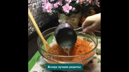 Морковь