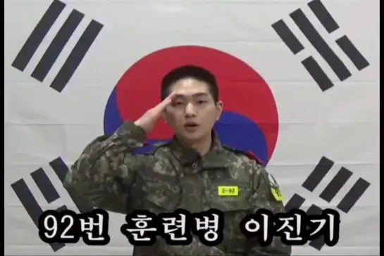 181226 Onew's video message from Military Training