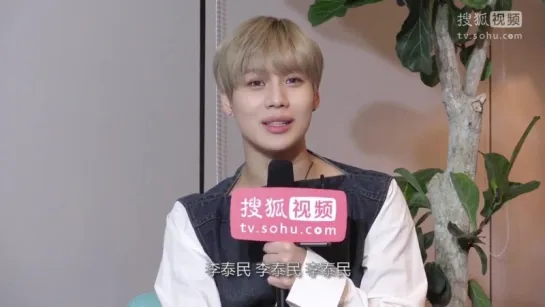 160406 Sohu Interview | TAEMIN