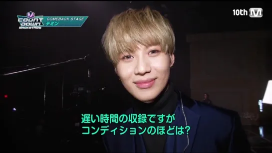 160313 Mnet Japan M!Countdown Backstage | TAEMIN