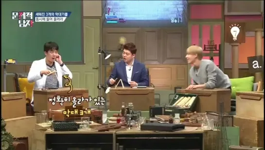 160313 Problematic Men Ep52 Part 2 | TAEMIN