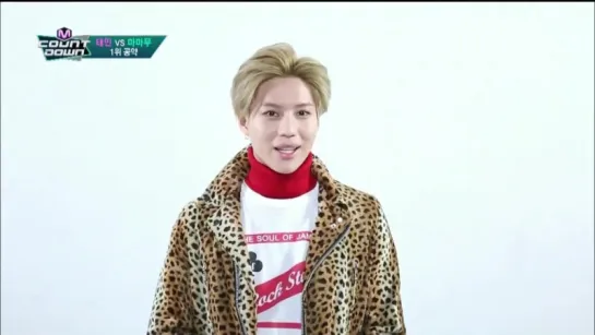 160303 M! Countdown UP NEXT | TAEMIN