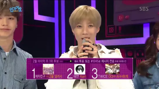 160228 Comeback interview Inkigayo |  TAEMIN