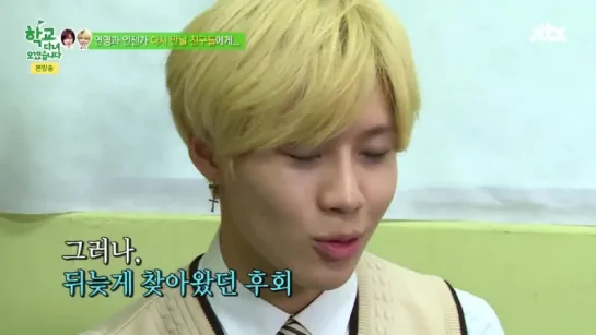 150505 SHINee's Taemin (태민)  I'm Going to School