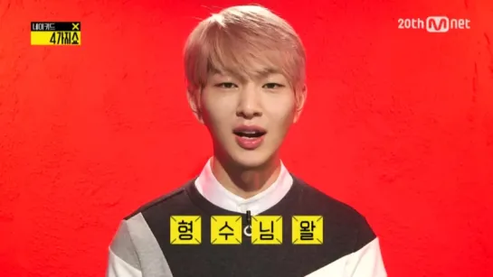 150501 Onew on K.Will's 4 show～