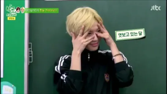 150421 Taemin acting as a moon Iamgoingtoschool