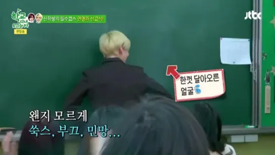 150414 SHINee's Taemin (태민) @ "I'm Going to School" [HD/CUT2]