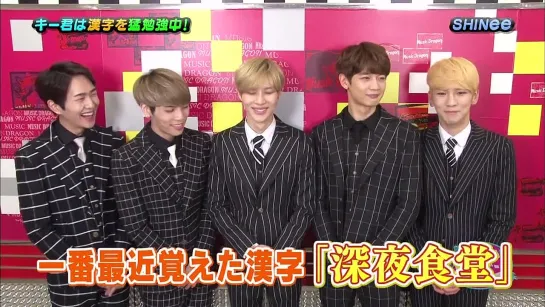 150313 SHINee 'Talk  Your Number'  Music Dragon [1080P]