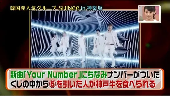 150314 SHINee - TBS King's Brunch