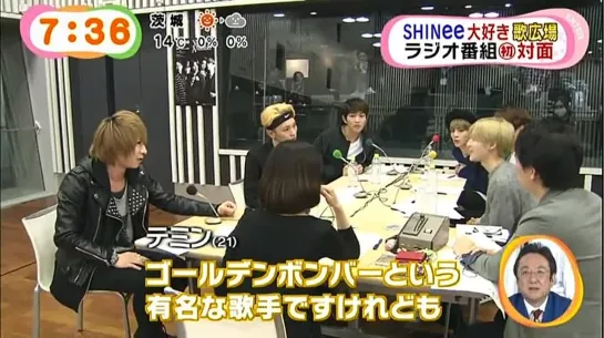 150313 SHINee - Mezamashi TV Cut