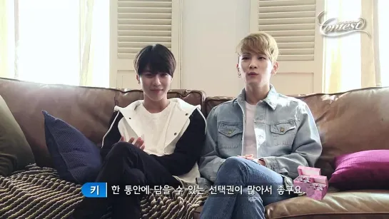 150312 SHINee - Baskin Robbins Interview Cut