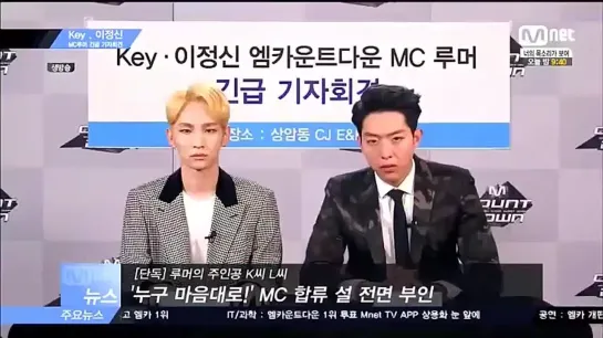 150305 Key - Mnet M! Countdown Cut