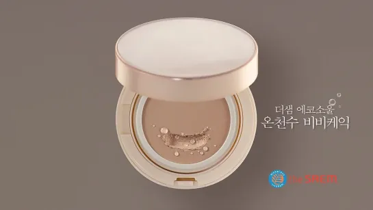 150305 The SAEM SHINee Eco Soul - Minho