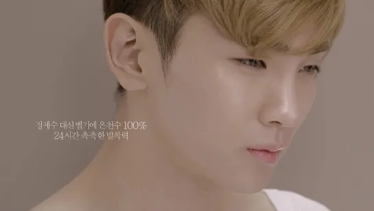 150305 The SAEM SHINee Eco Soul - Key