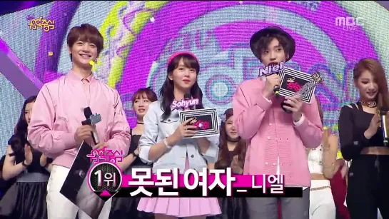 150228 Minho - MBC Music Core MC Full Cut