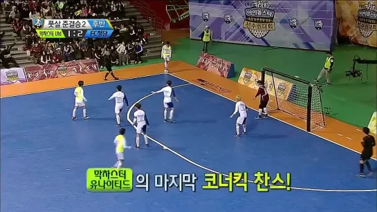 20150219 MBC IDOL STAR ATHLEYIC CHAMPIONSHIP