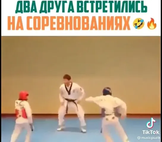 Осс!