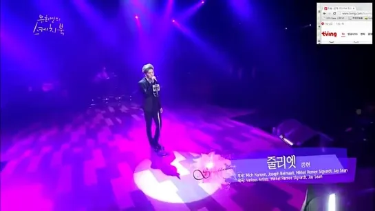 150123 JONGHYUN [종현] 'Juliette' @ Yoo Hee Yeol's Sketchbook