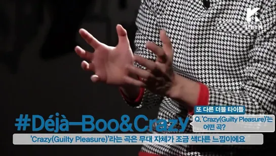 #hashtag(해시태그): JONGHYUN(종현)_Crazy(Guilty Pleasure)(크레이지)(Feat.IRON) + Déjà-Boo(데자-부) [SUB]