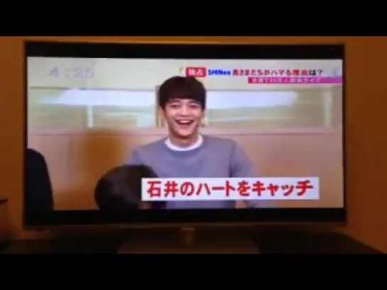 141127 SHINee - UGATA TV (Ｕ型ワイド) Interview