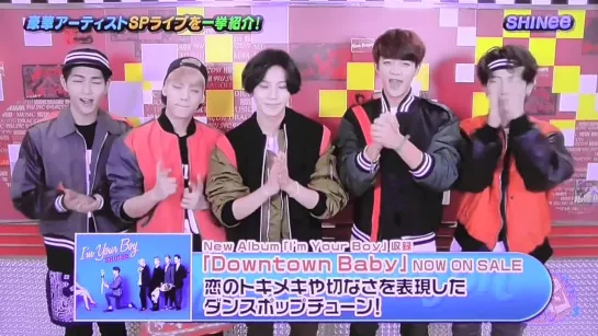 140927 SHINee - Downtown baby (Music Dragon)