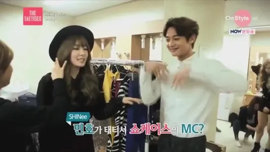 140923 Minho - OnStyle's 'THE TaeTiSeo