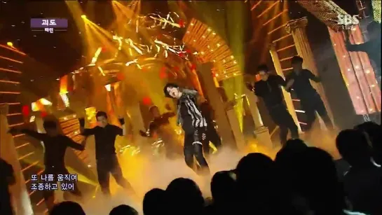 140931 Taemin - Danger @ Inkigayo