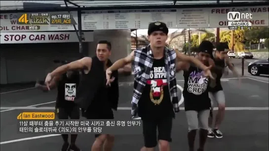 140819] Taemin 태민 x Ian Eastwood_ 괴도 (Danger) Dance Practice