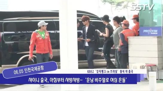 140605 SHINee go to Brazil Music Bank