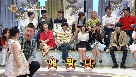 140329 Star King - Taemin cut