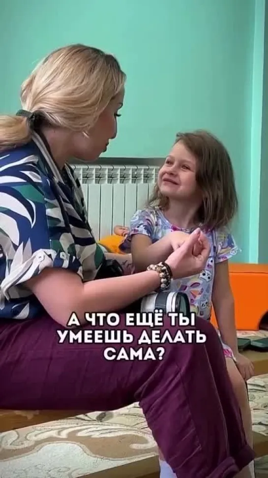 Какая чудесная воспитательница!...