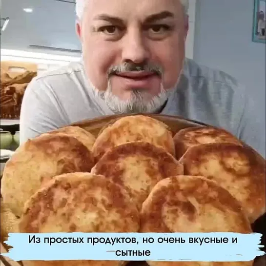 Интересный рецептик!