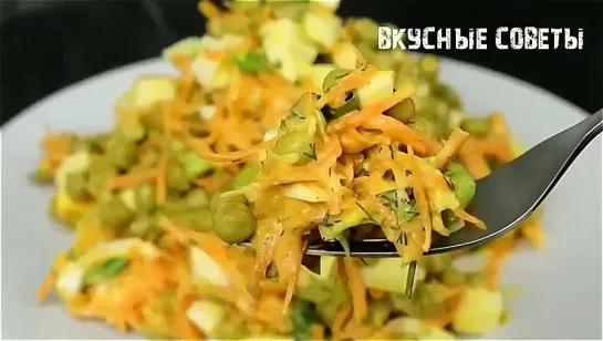 ПРОСТОЙ И ВКУСНЫЙ САЛАТИК