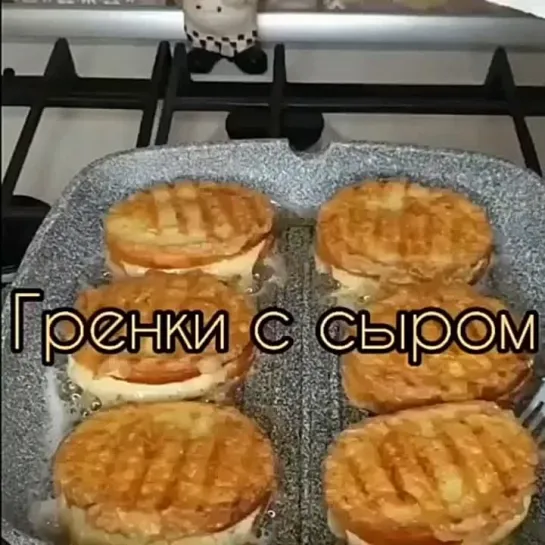 Вкусные гренки с сыром