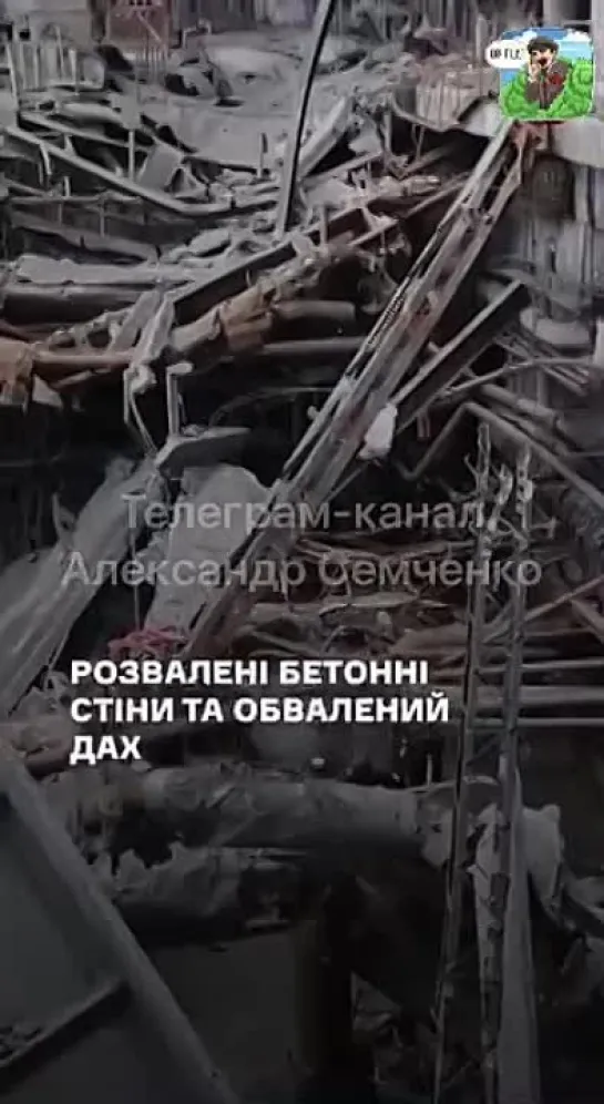 Компания Ахметова "ДТЕК" показала одну из своих ТЕС после двух ракетных атак