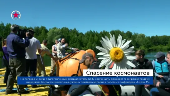 Созвездие Энергии: «Прогресс МС-23» на Байконуре, водные выживания, запуск первого «Союз МС»