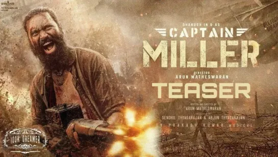 Капитан Миллер (Captain Miller) (2024)