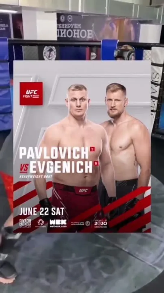 Видео от Русские в UFC