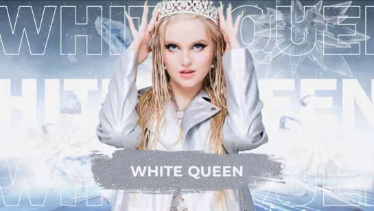 White Queen  - SnowПати 24