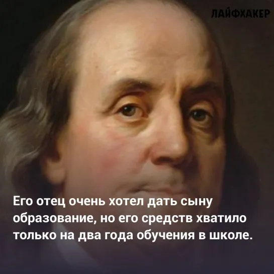 3 человека, которые достигли успеха несмотря ни на что