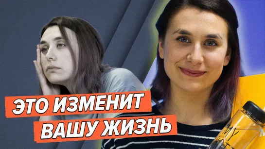 10 обязательных вещей, которые нужно делать каждый день