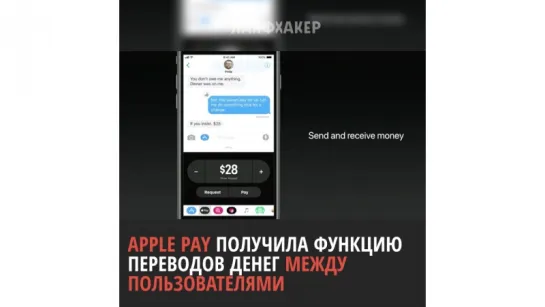 Новые функции IOS 11