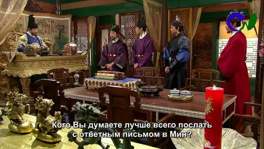 Великий провидец [2012] / The Great Seer 35/35 рус суб