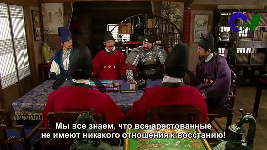 Великий провидец [2012] / The Great Seer 31/35 рус суб