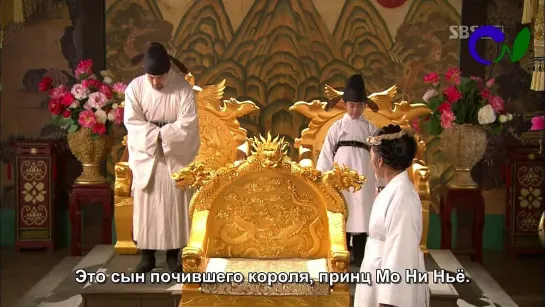 Великий провидец [2012] / The Great Seer 21/35 рус суб