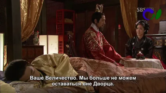 Великий провидец [2012] / The Great Seer 18/35 рус суб