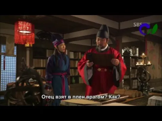 Великий провидец [2012] / The Great Seer 11/35 рус суб