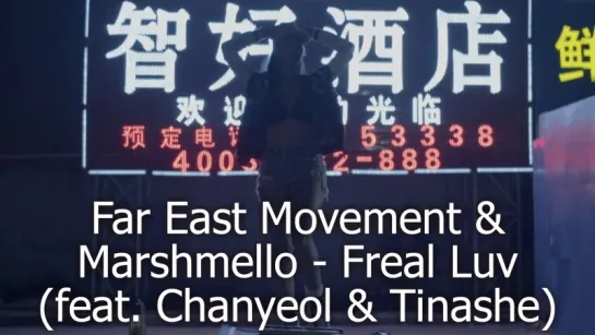 Far East Movement  Marshmello - Freal Luv (feat. Chanyeol  Tinashe)