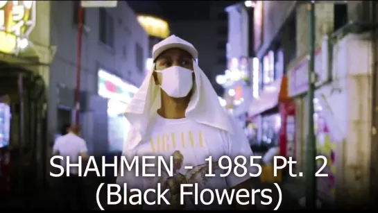 SHAHMEN - 1985 Pt. 2 (Black Flowers)