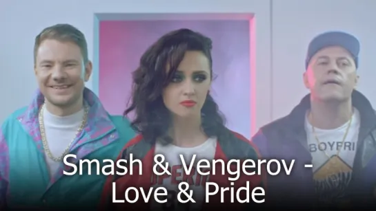 Smash  Vengerov - Love & Pride